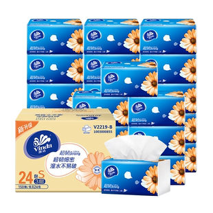 维达抽纸超韧3层S码纸巾餐巾纸面巾纸家用实惠