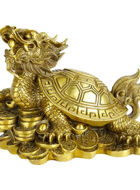 纯铜八卦龙龟办公室家居