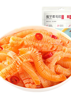 百草味素毛肚180g魔芋爽怀旧