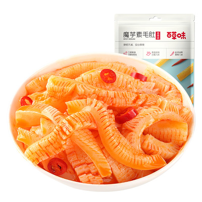 百草味素毛肚180g魔芋爽怀旧