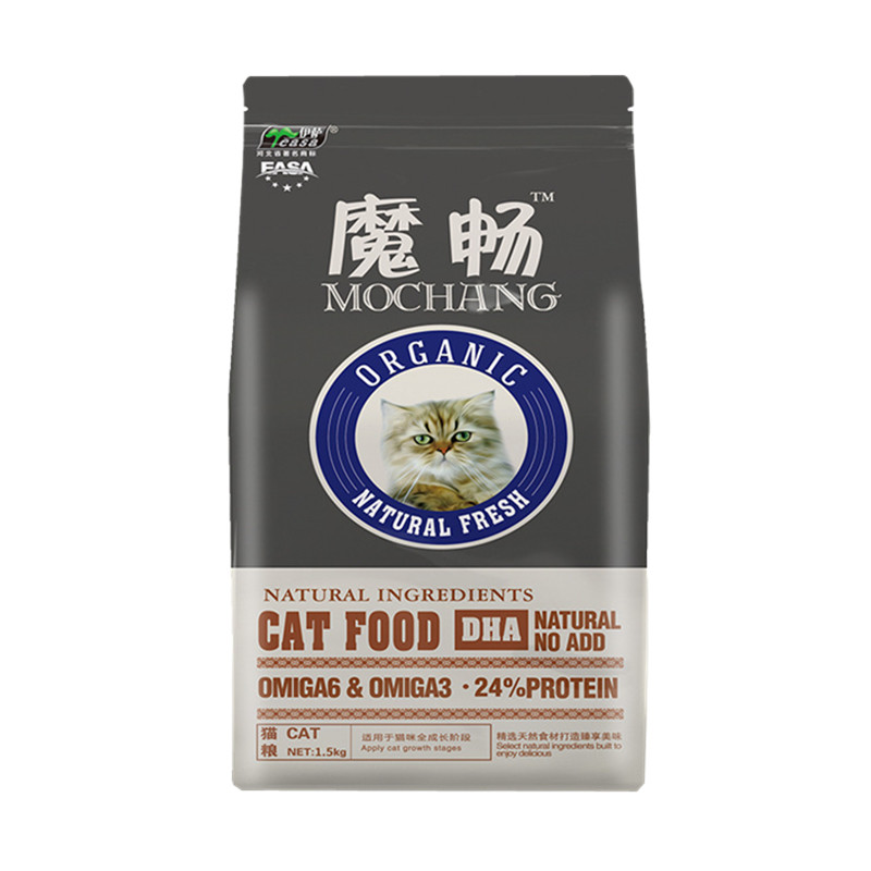 伊萨魔畅猫粮成猫幼猫仔1-12月孕奶糕蓝猫英短毛 鱼肉味天然粮3斤