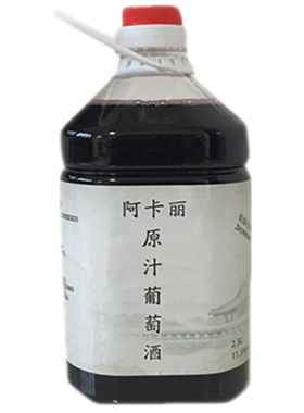 甜红葡萄酒果逗记果酒