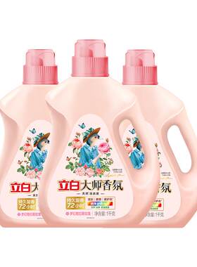 立白大师香氛洗衣液洁净低泡易漂