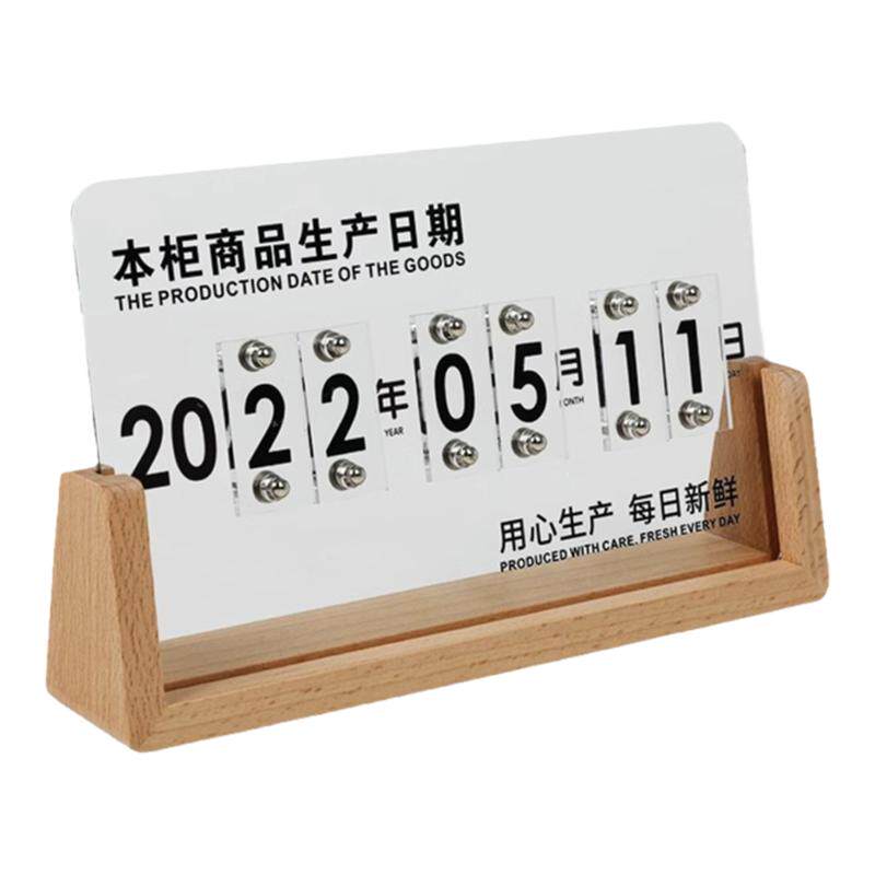 XiYao榉木生产日期牌展示牌子