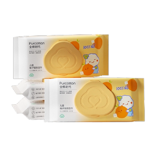 全棉时代100%棉儿童湿厕纸婴儿湿厕巾宝宝卫生湿巾湿厕纸家庭装