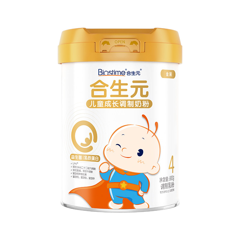 【618预售】合生元儿童成长配方小学生牛奶粉金装乳铁蛋白6罐800g