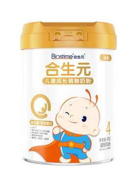 合生元儿童成长配方小学生牛奶粉金装乳铁蛋白版800g6罐