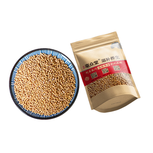 白芥子500g克 中药材正品非野生白介子辣菜子芥菜子白芥籽茶 新货