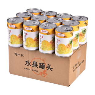 糖水菠萝圆片罐头425g烘焙原料徐闻汉堡切片烧烤蛋糕披萨商用整箱