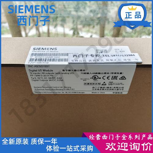 议价6FC5311-0AA00-1AA0西门子PP 72/48D 2/2A模块6FC53110AA001A