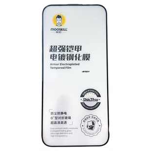 膜匠铠甲电镀膜适用于K10全型号钢化膜A11防摔高清K10pro手机A57全屏防爆大弧A92高透Reno8pro玻璃膜三片