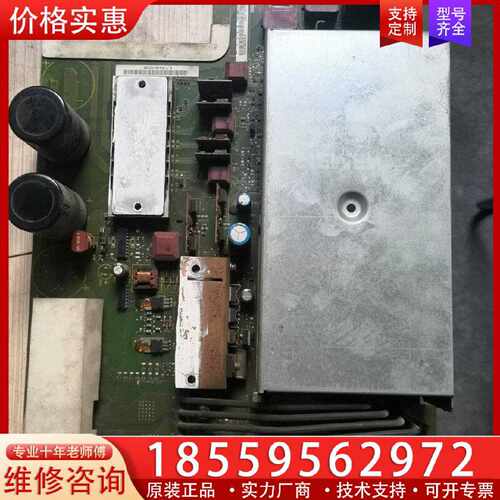 【询价】驱动器板 6SE7018-0TA84-1HF3适用