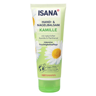 现货德国ISANA护手霜Q10芦荟洋甘菊尿素嫩白滋润手部护理多款