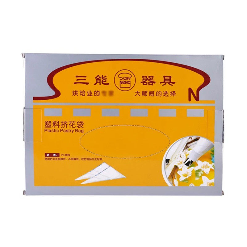 三能18寸塑料一次性个装裱花袋