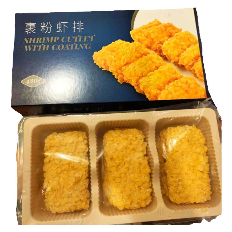 宜家餐厅裹粉虾排420g油炸脆网红