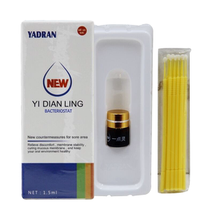 牙得安 一点灵1.5ml赠康中医口腔宝110ml+10根涂抹棒口腔减溃上火