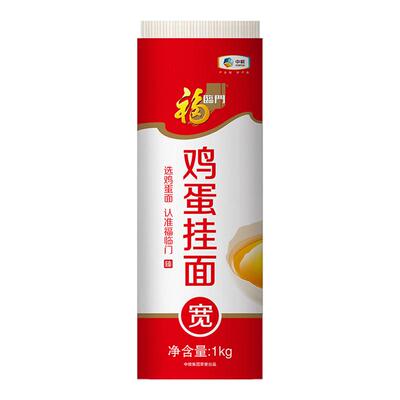 中粮福临门鸡蛋挂面1kg