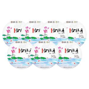 中茶蝴蝶牌白茶福建老树白牡丹茶饼官方正品茶叶7饼礼盒装伴手礼