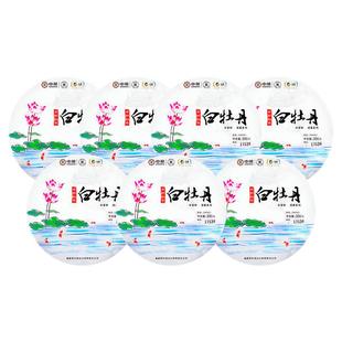 中茶蝴蝶牌白茶福建老树白牡丹茶饼官方正品茶叶7饼礼盒装伴手礼