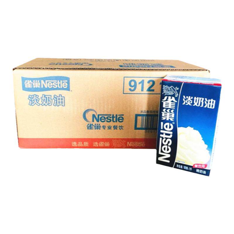 整箱烘焙蛋糕裱花商用雀巢淡奶油