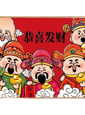 财神系列数字油画diy填充