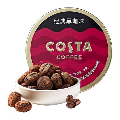 Costa黑咖味咖啡糖提神醒脑润喉