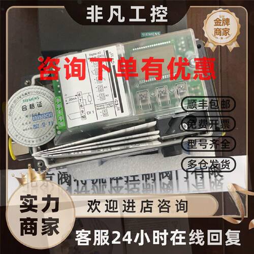 议价6DR西门子定位器6DR5010/5020/0NG00/0NN00/0EN31/0EG01/0AA0