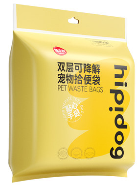 双层可降解拾便袋外出拾便没烦恼
