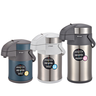 TIGER虎牌MAA-A简约便携气压式保温壶家用不锈钢热水瓶车载热水壶