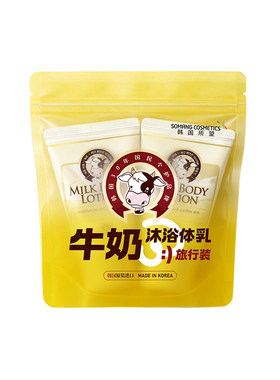 韩国所望牛奶身体乳沐浴露