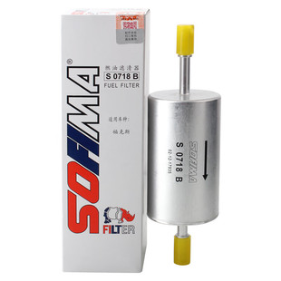 索菲玛滤清器S0718B燃油滤芯适用沃尔沃C30S40C70绅宝马自达3