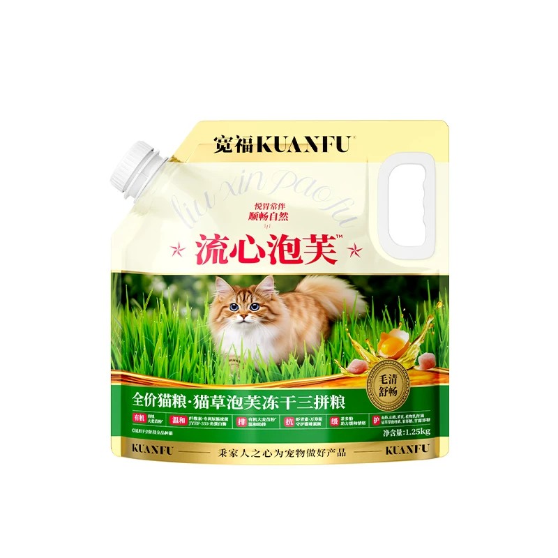 宽福猫粮冻干流心泡芙鲜肉猫草助排毛美毛全价无谷营养主粮试吃