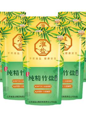 淮盐纯精竹盐未加碘家用食盐不加碘盐弱碱高温煅烧整箱批发