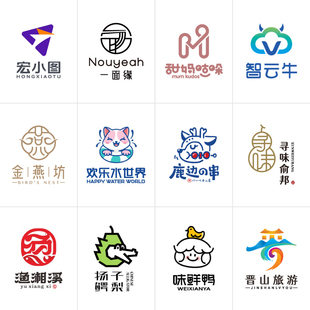 logo设计原创商标设计公司企业品牌店名图标字体店铺标志头像定制