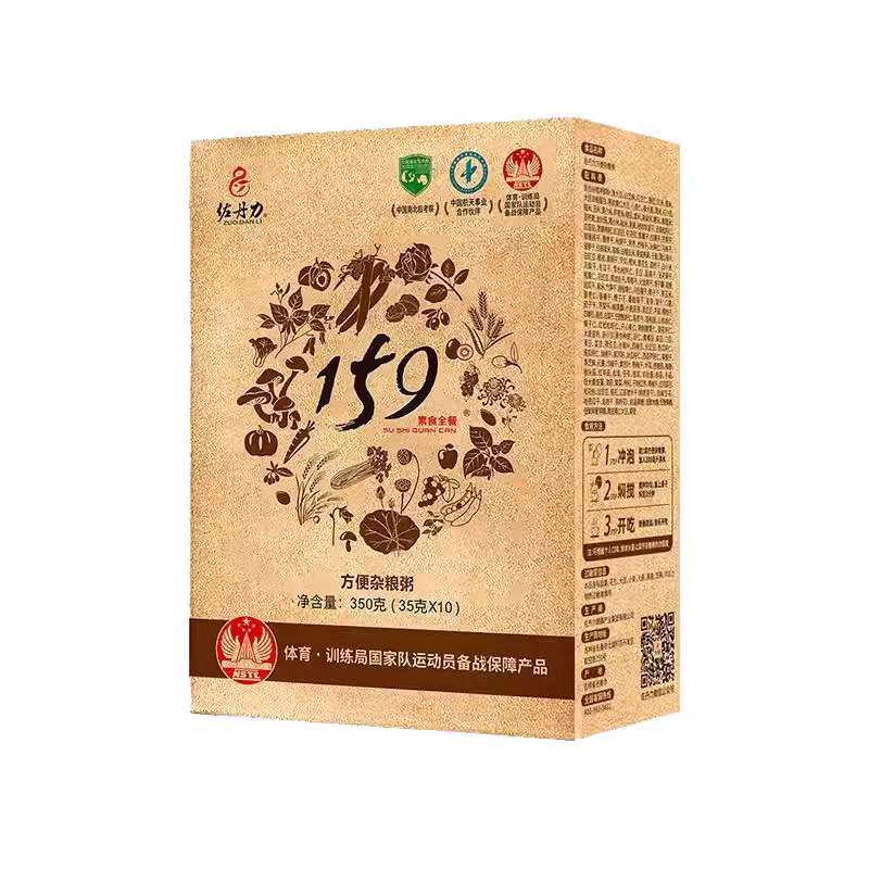 佐丹力159官方旗舰辟谷代餐饱杂粮组合/膳食混合谷