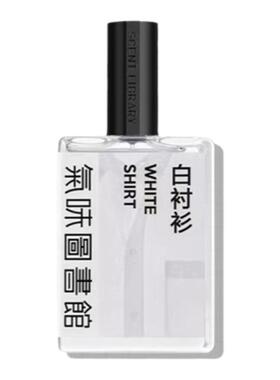 气味图书馆香水正品试香