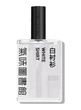 气味图书馆香水正品试香
