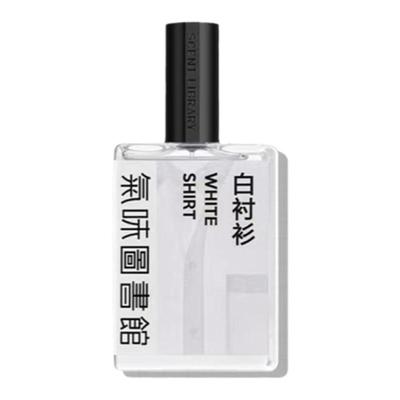 气味图书馆香水正品试香