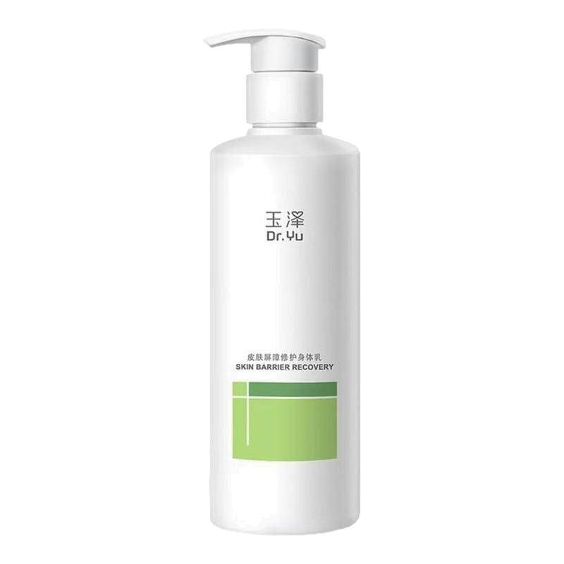 玉泽皮肤屏障修护身体乳280ml 补水保湿润敏感肌干痒女