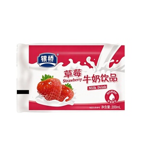 银桥草莓牛奶饮品酸甜葡萄蓝莓菠萝混合每日早餐袋装正品含乳饮料
