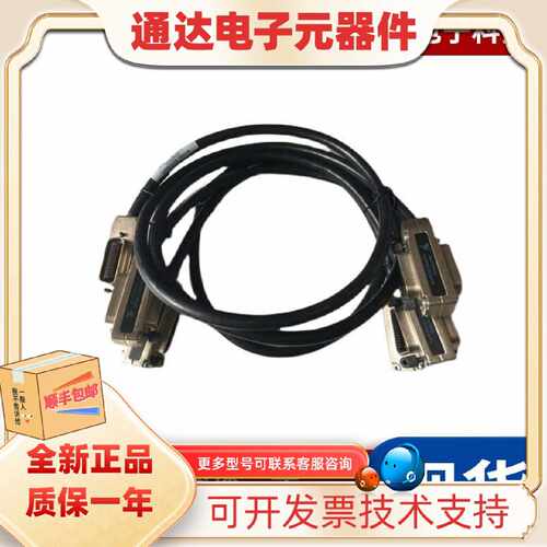 议价美国NI GPIB线 Cable IEEE488线763061-02 1M黑色 2M质保一年