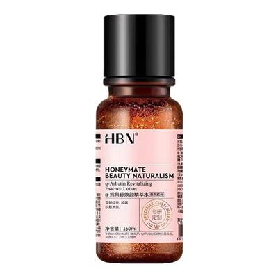 琪琪海淘免税店 HBN发光水2.0提亮去黄保湿湿敷水熊果苷150ml30