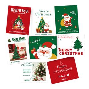 新款圣诞节小卡片贺卡英文花店花束伴手礼装饰吊牌手写祝福语定制