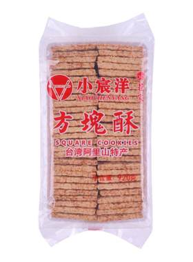 小宸洋台湾酥糖原材料牛轧饼干