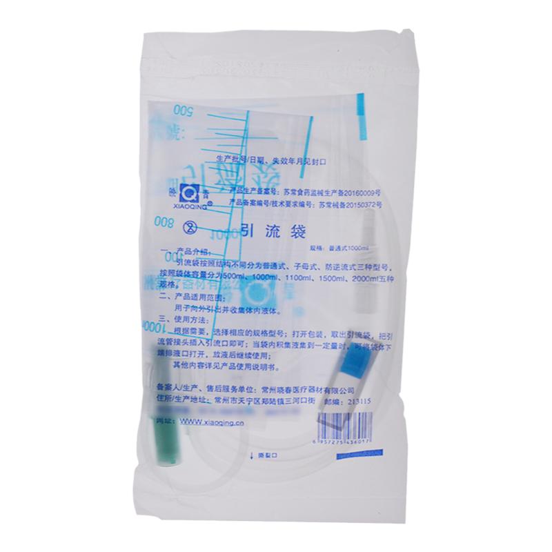 晓青引流袋螺旋宝塔接口导尿袋
