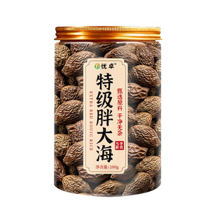 胖大海干果特优广西桂林原产胖大海中药材泡水喝正品旗舰店
