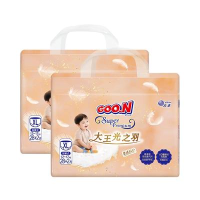 大王光之羽系列婴儿透气拉拉裤