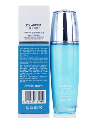 露兰姬娜补水保湿中国精华乳液