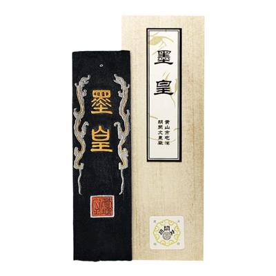 胡开文墨条油烟墨墨块