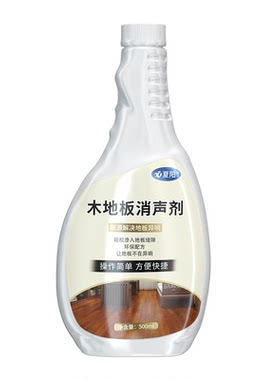 木地板消声剂去木地板异响
